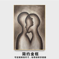 Modern Couple Silhouette Canvas Art