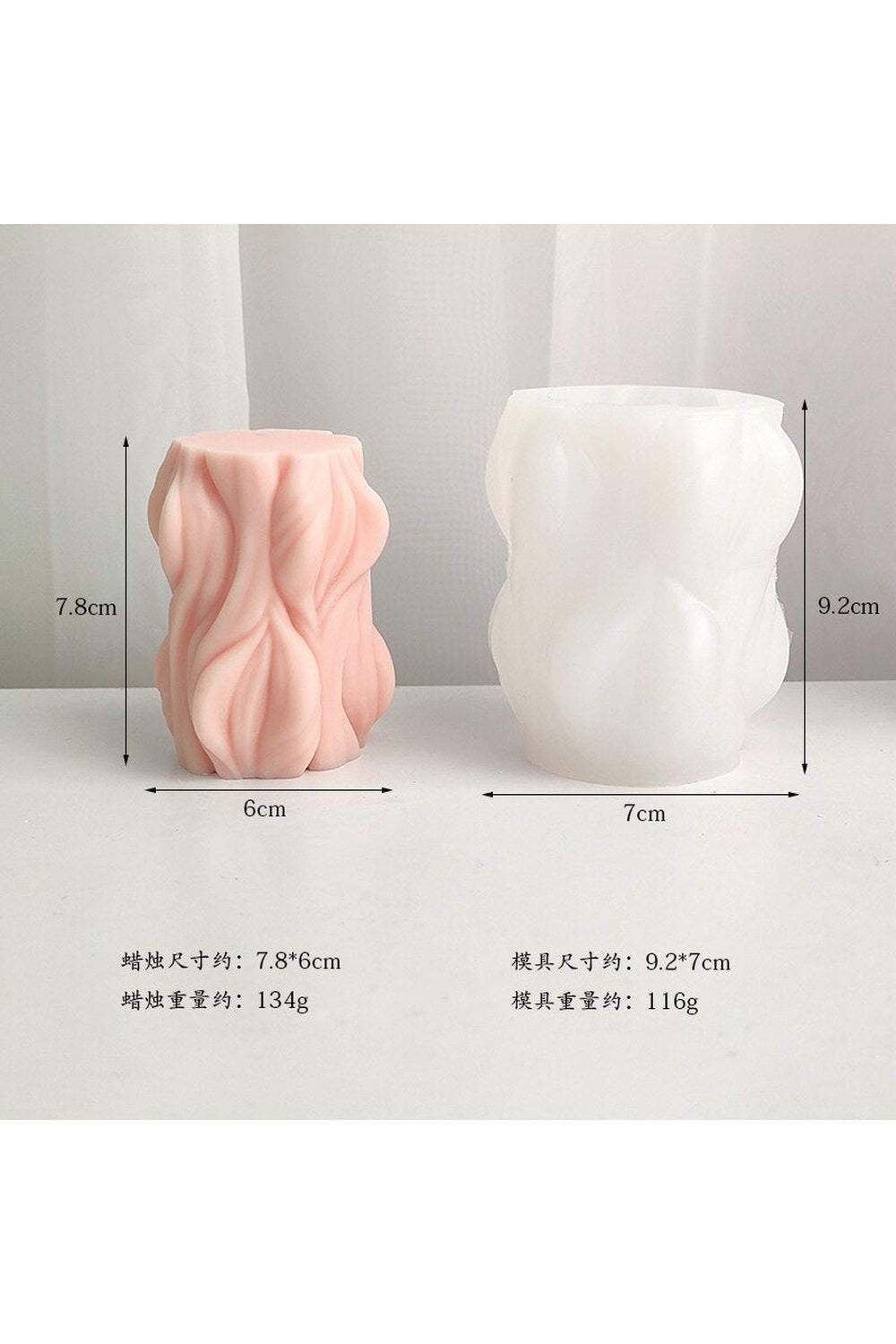 geometric candle shape