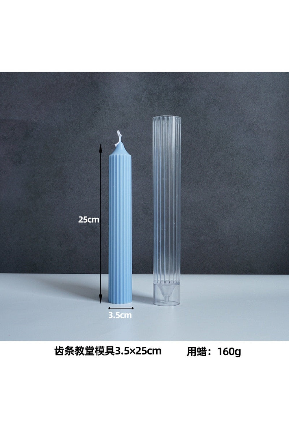 striped column candle shape